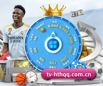 华体会 APP（huasports）